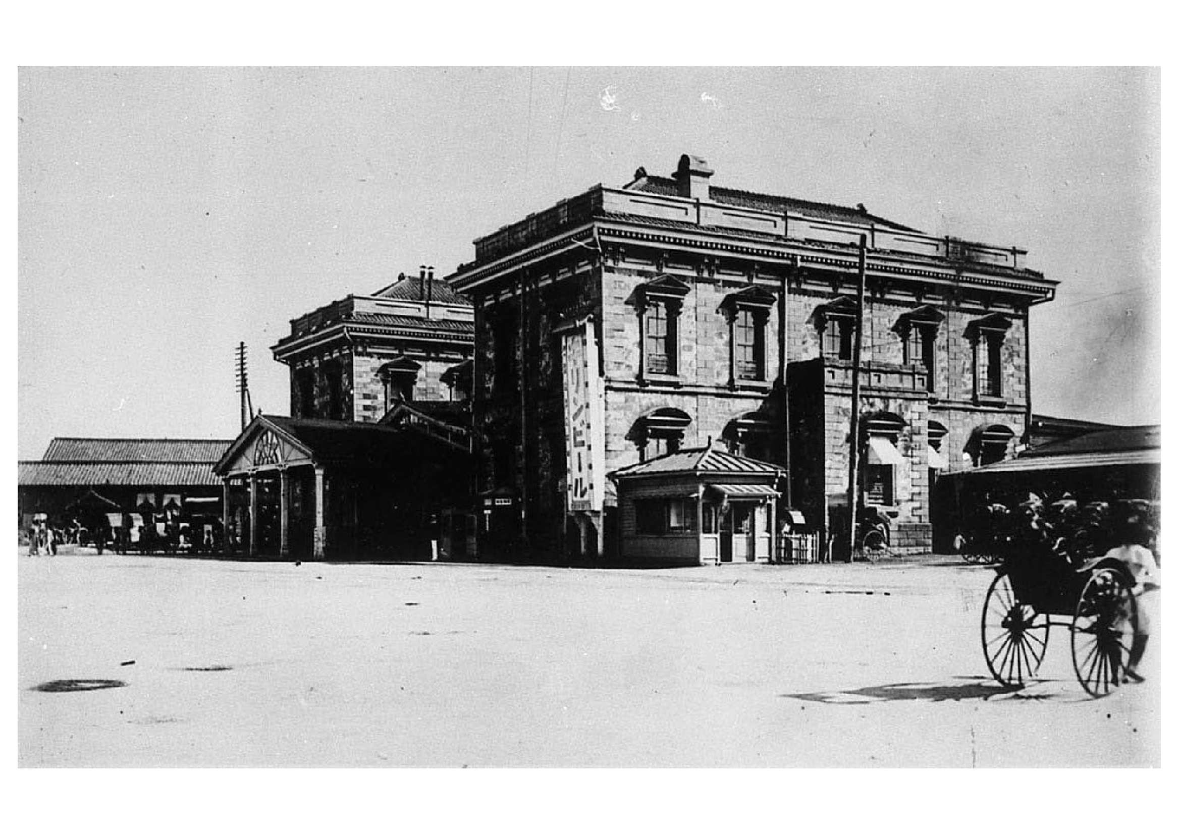 新橋停車場